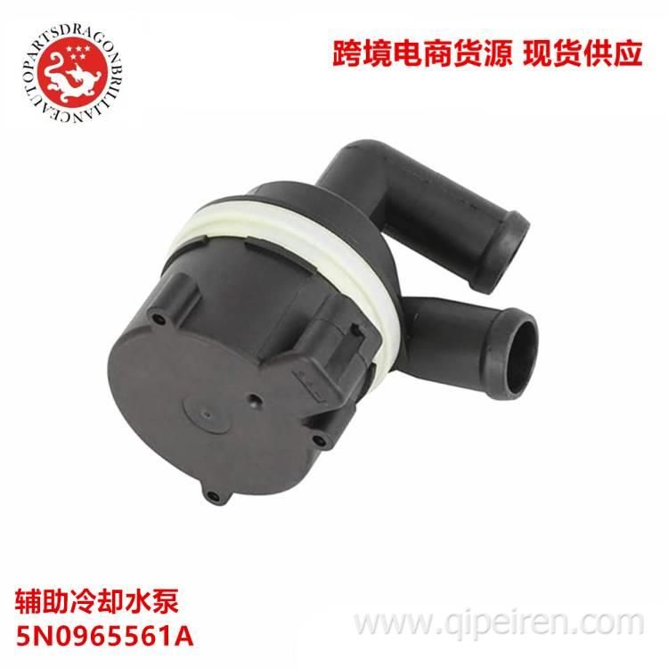 Engine auxiliary cooling water pump suitable for Volkswagen Golf Passat Audi A3 5N0965561A